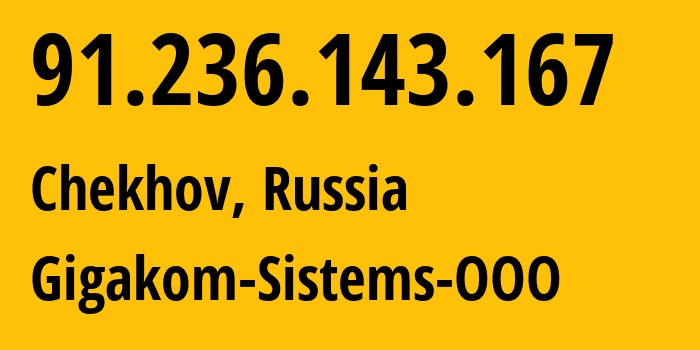 IP-адрес 91.236.143.167 (Чехов, Московская область, Россия) определить местоположение, координаты на карте, ISP провайдер AS51341 Gigakom-Sistems-OOO // кто провайдер айпи-адреса 91.236.143.167
