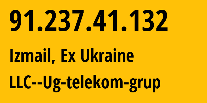 IP-адрес 91.237.41.132 (Измаил, Одесская область, Бывшая Украина) определить местоположение, координаты на карте, ISP провайдер AS57962 LLC--Ug-telekom-grup // кто провайдер айпи-адреса 91.237.41.132
