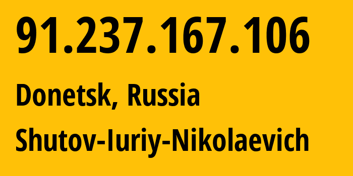 IP-адрес 91.237.167.106 (Донецк, Ростовская Область, Россия) определить местоположение, координаты на карте, ISP провайдер AS Shutov-Iuriy-Nikolaevich // кто провайдер айпи-адреса 91.237.167.106