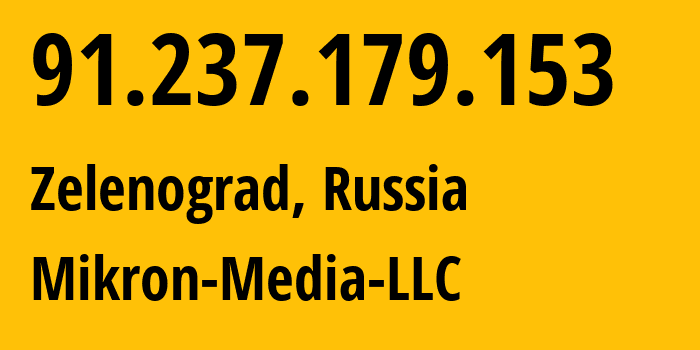 IP-адрес 91.237.179.153 (Зеленоград, Москва, Россия) определить местоположение, координаты на карте, ISP провайдер AS51685 Mikron-Media-LLC // кто провайдер айпи-адреса 91.237.179.153