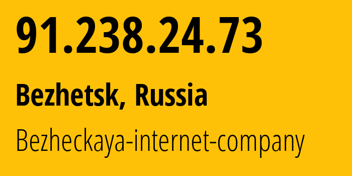 IP address 91.238.24.73 (Bezhetsk, Tver Oblast, Russia) get location, coordinates on map, ISP provider AS58048 Bezheckaya-internet-company // who is provider of ip address 91.238.24.73, whose IP address