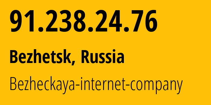 IP address 91.238.24.76 (Bezhetsk, Tver Oblast, Russia) get location, coordinates on map, ISP provider AS58048 Bezheckaya-internet-company // who is provider of ip address 91.238.24.76, whose IP address