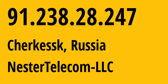 IP-адрес 91.238.28.247 (Черкесск, Карачаево-Черкессия, Россия) определить местоположение, координаты на карте, ISP провайдер AS52008 NesterTelecom-LLC // кто провайдер айпи-адреса 91.238.28.247