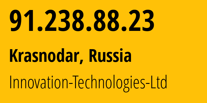 IP-адрес 91.238.88.23 (Краснодар, Краснодарский край, Россия) определить местоположение, координаты на карте, ISP провайдер AS56621 Innovation-Technologies-Ltd // кто провайдер айпи-адреса 91.238.88.23