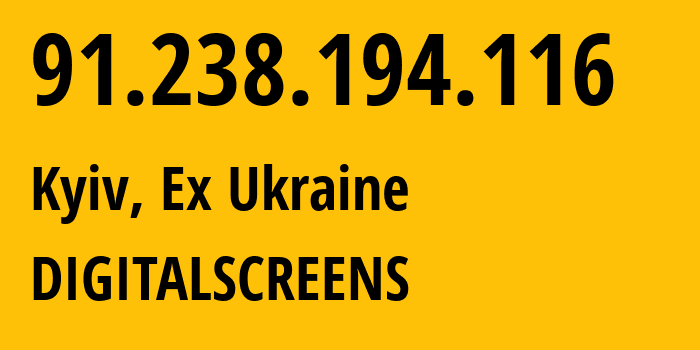 IP-адрес 91.238.194.116 (Киев, Киев, Бывшая Украина) определить местоположение, координаты на карте, ISP провайдер AS0 DIGITALSCREENS // кто провайдер айпи-адреса 91.238.194.116