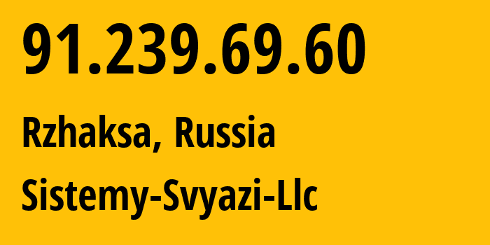 IP-адрес 91.239.69.60 (Ржакса, Тамбовская область, Россия) определить местоположение, координаты на карте, ISP провайдер AS41929 Sistemy-Svyazi-Llc // кто провайдер айпи-адреса 91.239.69.60