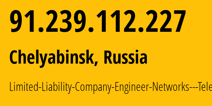 IP address 91.239.112.227 (Chelyabinsk, Chelyabinsk Oblast, Russia) get location, coordinates on map, ISP provider AS198826 Limited-Liability-Company-Engineer-Networks---Telecom // who is provider of ip address 91.239.112.227, whose IP address