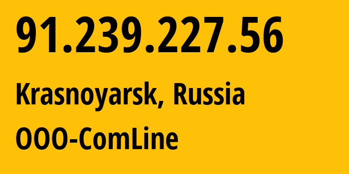 IP address 91.239.227.56 (Krasnoyarsk, Krasnoyarsk Krai, Russia) get location, coordinates on map, ISP provider AS201786 OOO-ComLine // who is provider of ip address 91.239.227.56, whose IP address