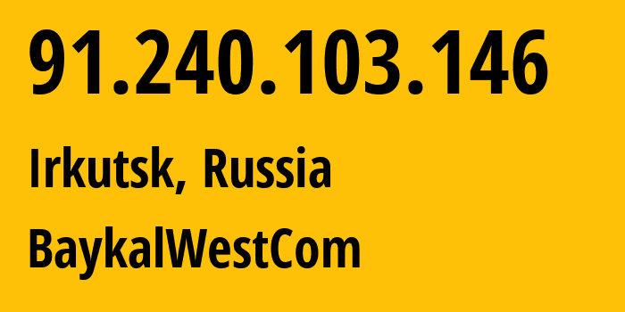 IP-адрес 91.240.103.146 (Иркутск, Иркутская Область, Россия) определить местоположение, координаты на карте, ISP провайдер AS50187 BaykalWestCom // кто провайдер айпи-адреса 91.240.103.146