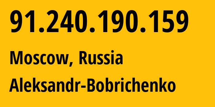 IP address 91.240.190.159 (Moscow, Moscow, Russia) get location, coordinates on map, ISP provider AS48687 Aleksandr-Bobrichenko // who is provider of ip address 91.240.190.159, whose IP address