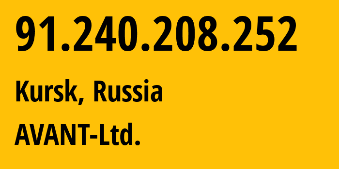 IP address 91.240.208.252 (Kursk, Kursk Oblast, Russia) get location, coordinates on map, ISP provider AS199020 AVANT-Ltd. // who is provider of ip address 91.240.208.252, whose IP address