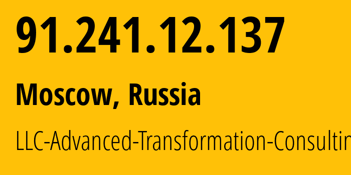 IP address 91.241.12.137 (Moscow, Moscow, Russia) get location, coordinates on map, ISP provider AS59459 LLC-Advanced-Transformation-Consulting // who is provider of ip address 91.241.12.137, whose IP address