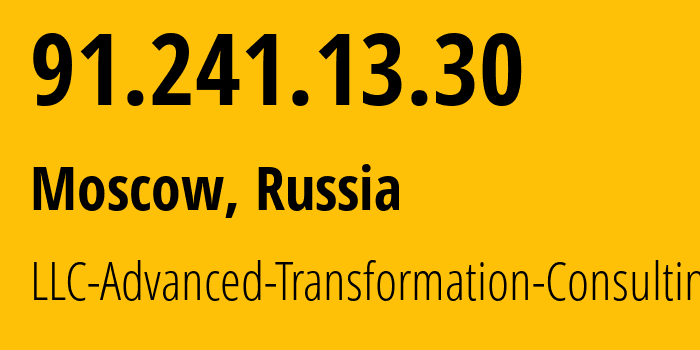 IP address 91.241.13.30 (Moscow, Moscow, Russia) get location, coordinates on map, ISP provider AS59459 LLC-Advanced-Transformation-Consulting // who is provider of ip address 91.241.13.30, whose IP address