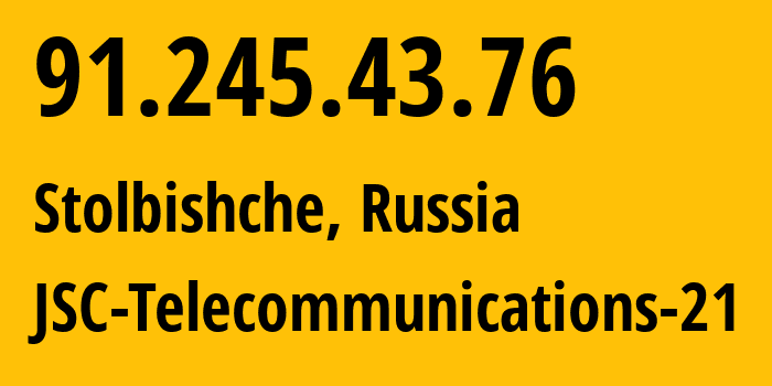 IP-адрес 91.245.43.76 (Столбищи, Татарстан, Россия) определить местоположение, координаты на карте, ISP провайдер AS197394 JSC-Telecommunications-21 // кто провайдер айпи-адреса 91.245.43.76
