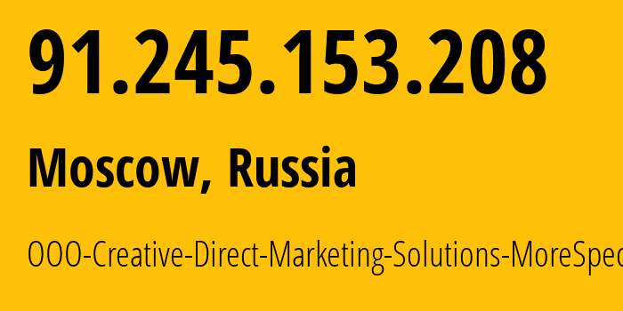 IP-адрес 91.245.153.208 (Москва, Москва, Россия) определить местоположение, координаты на карте, ISP провайдер AS47914 OOO-Creative-Direct-Marketing-Solutions-MoreSpecific // кто провайдер айпи-адреса 91.245.153.208