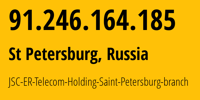 IP-адрес 91.246.164.185 (Санкт-Петербург, Санкт-Петербург, Россия) определить местоположение, координаты на карте, ISP провайдер AS51570 JSC-ER-Telecom-Holding-Saint-Petersburg-branch // кто провайдер айпи-адреса 91.246.164.185