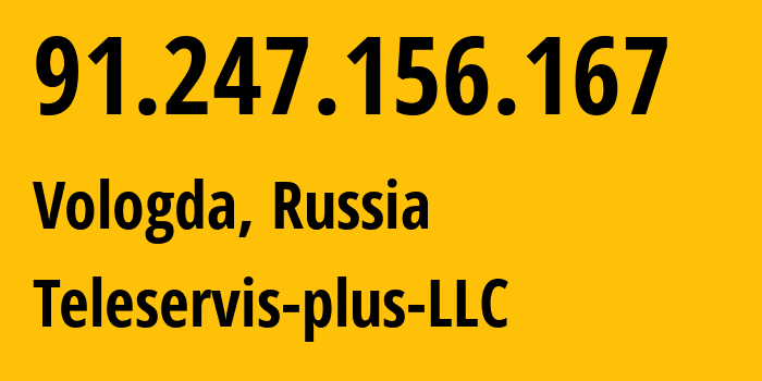 IP address 91.247.156.167 (Vologda, Vologda Oblast, Russia) get location, coordinates on map, ISP provider AS41616 Teleservis-plus-LLC // who is provider of ip address 91.247.156.167, whose IP address