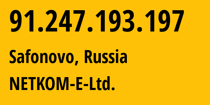 IP address 91.247.193.197 (Safonovo, Smolensk Oblast, Russia) get location, coordinates on map, ISP provider AS200066 NETKOM-E-Ltd. // who is provider of ip address 91.247.193.197, whose IP address