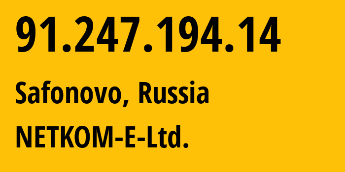 IP address 91.247.194.14 (Safonovo, Smolensk Oblast, Russia) get location, coordinates on map, ISP provider AS200066 NETKOM-E-Ltd. // who is provider of ip address 91.247.194.14, whose IP address