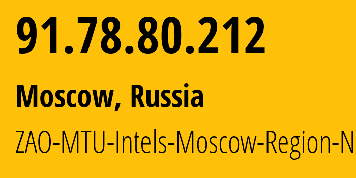 IP address 91.78.80.212 (Moscow, Moscow, Russia) get location, coordinates on map, ISP provider AS8359 ZAO-MTU-Intels-Moscow-Region-Network // who is provider of ip address 91.78.80.212, whose IP address
