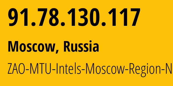 IP address 91.78.130.117 (Moscow, Moscow, Russia) get location, coordinates on map, ISP provider AS8359 ZAO-MTU-Intels-Moscow-Region-Network // who is provider of ip address 91.78.130.117, whose IP address