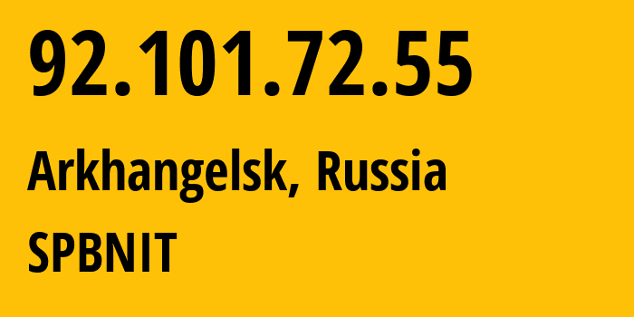 IP-адрес 92.101.72.55 (Архангельск, Архангельская Область, Россия) определить местоположение, координаты на карте, ISP провайдер AS12389 SPBNIT // кто провайдер айпи-адреса 92.101.72.55