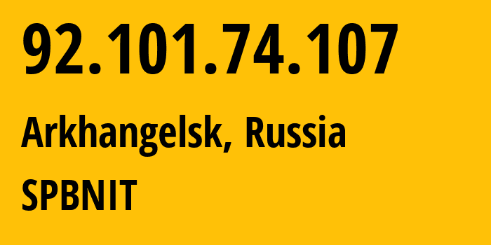 IP-адрес 92.101.74.107 (Архангельск, Архангельская Область, Россия) определить местоположение, координаты на карте, ISP провайдер AS12389 SPBNIT // кто провайдер айпи-адреса 92.101.74.107