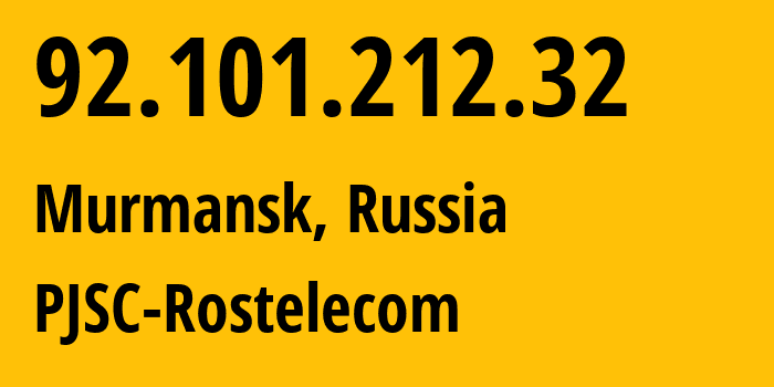 IP-адрес 92.101.212.32 (Мурманск, Мурманская Область, Россия) определить местоположение, координаты на карте, ISP провайдер AS12389 PJSC-Rostelecom // кто провайдер айпи-адреса 92.101.212.32