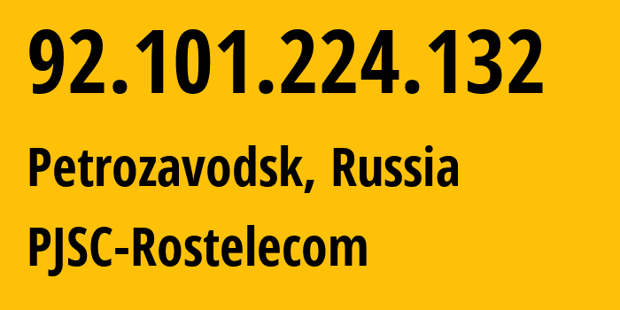 IP-адрес 92.101.224.132 (Петрозаводск, Карелия, Россия) определить местоположение, координаты на карте, ISP провайдер AS12389 PJSC-Rostelecom // кто провайдер айпи-адреса 92.101.224.132