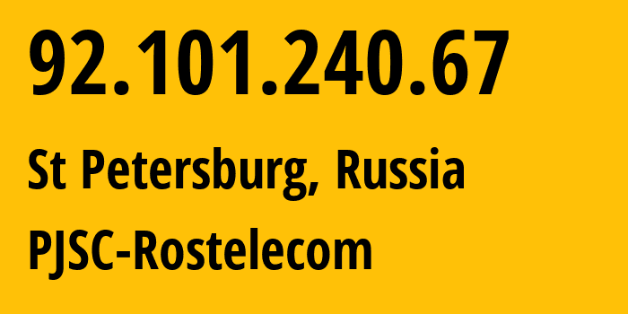 IP-адрес 92.101.240.67 (Санкт-Петербург, Санкт-Петербург, Россия) определить местоположение, координаты на карте, ISP провайдер AS12389 PJSC-Rostelecom // кто провайдер айпи-адреса 92.101.240.67