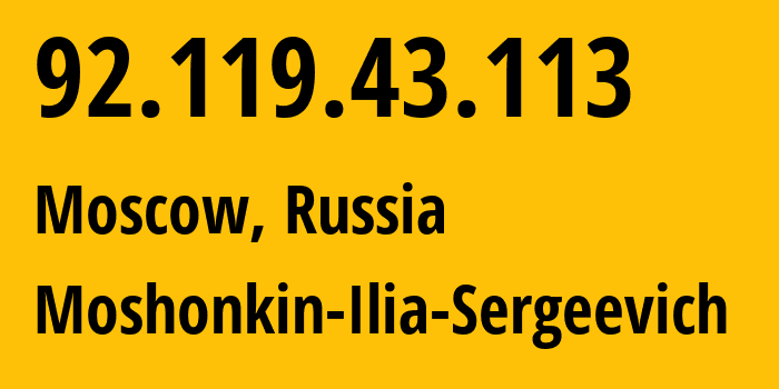 IP-адрес 92.119.43.113 (Москва, Москва, Россия) определить местоположение, координаты на карте, ISP провайдер AS47913 Moshonkin-Ilia-Sergeevich // кто провайдер айпи-адреса 92.119.43.113