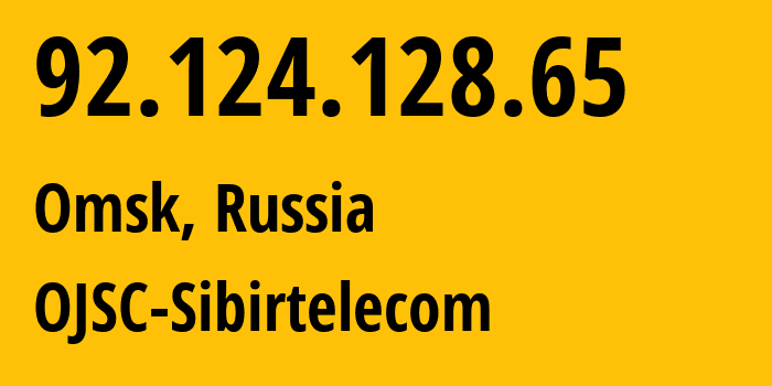 IP-адрес 92.124.128.65 (Омск, Омская Область, Россия) определить местоположение, координаты на карте, ISP провайдер AS12389 OJSC-Sibirtelecom // кто провайдер айпи-адреса 92.124.128.65