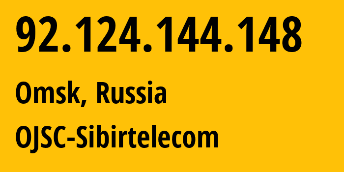 IP-адрес 92.124.144.148 (Омск, Омская Область, Россия) определить местоположение, координаты на карте, ISP провайдер AS12389 OJSC-Sibirtelecom // кто провайдер айпи-адреса 92.124.144.148