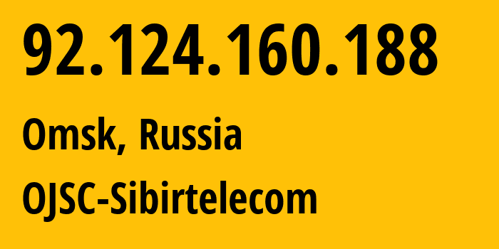 IP address 92.124.160.188 (Omsk, Omsk Oblast, Russia) get location, coordinates on map, ISP provider AS12389 OJSC-Sibirtelecom // who is provider of ip address 92.124.160.188, whose IP address