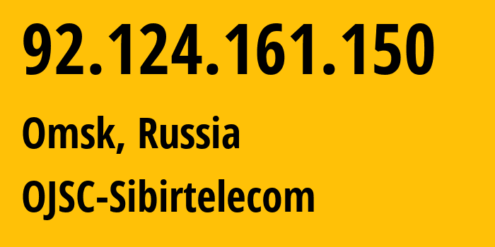 IP-адрес 92.124.161.150 (Омск, Омская Область, Россия) определить местоположение, координаты на карте, ISP провайдер AS12389 OJSC-Sibirtelecom // кто провайдер айпи-адреса 92.124.161.150