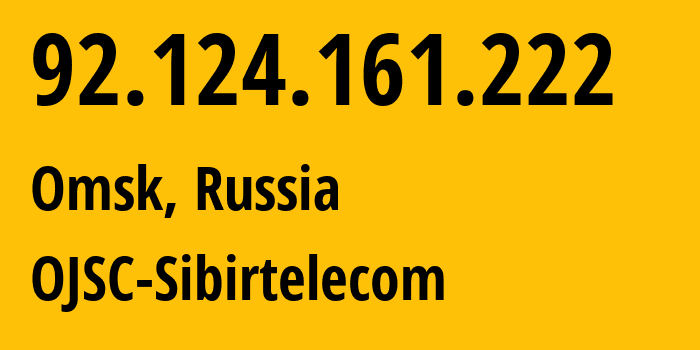 IP-адрес 92.124.161.222 (Омск, Омская Область, Россия) определить местоположение, координаты на карте, ISP провайдер AS12389 OJSC-Sibirtelecom // кто провайдер айпи-адреса 92.124.161.222