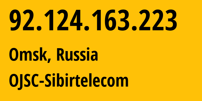 IP-адрес 92.124.163.223 (Омск, Омская Область, Россия) определить местоположение, координаты на карте, ISP провайдер AS12389 OJSC-Sibirtelecom // кто провайдер айпи-адреса 92.124.163.223