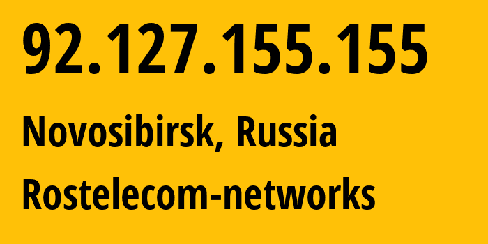 IP-адрес 92.127.155.155 (Новосибирск, Новосибирская Область, Россия) определить местоположение, координаты на карте, ISP провайдер AS12389 Rostelecom-networks // кто провайдер айпи-адреса 92.127.155.155