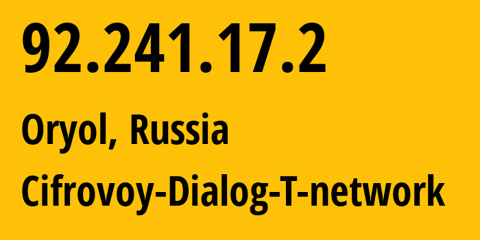 IP-адрес 92.241.17.2 (Орёл, Орловская Область, Россия) определить местоположение, координаты на карте, ISP провайдер AS51200 Cifrovoy-Dialog-T-network // кто провайдер айпи-адреса 92.241.17.2