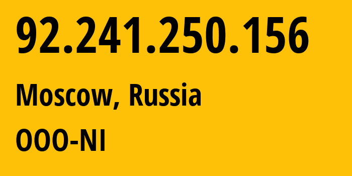 IP-адрес 92.241.250.156 (Москва, Москва, Россия) определить местоположение, координаты на карте, ISP провайдер AS3226 OOO-NI // кто провайдер айпи-адреса 92.241.250.156