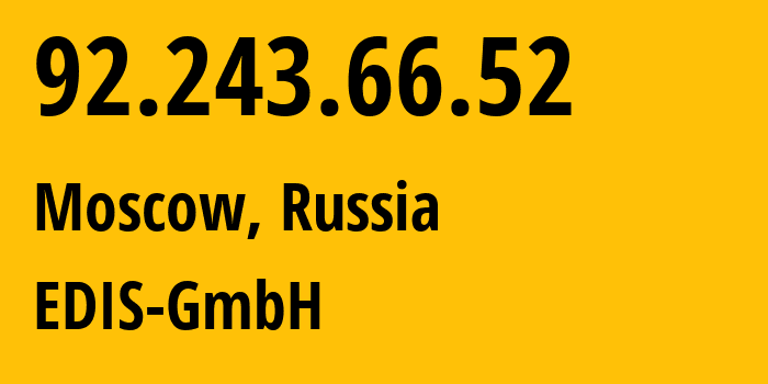 IP-адрес 92.243.66.52 (Москва, Москва, Россия) определить местоположение, координаты на карте, ISP провайдер AS57169 EDIS-GmbH // кто провайдер айпи-адреса 92.243.66.52