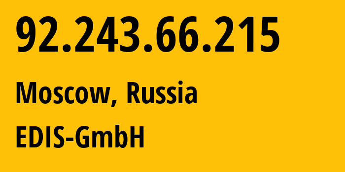 IP-адрес 92.243.66.215 (Москва, Москва, Россия) определить местоположение, координаты на карте, ISP провайдер AS57169 EDIS-GmbH // кто провайдер айпи-адреса 92.243.66.215