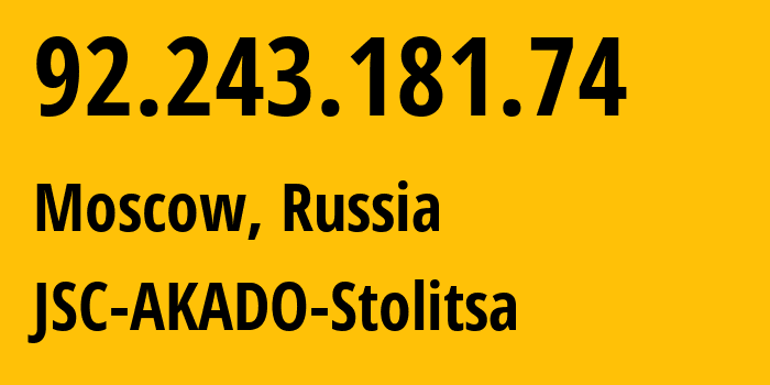 IP-адрес 92.243.181.74 (Москва, Москва, Россия) определить местоположение, координаты на карте, ISP провайдер AS15582 JSC-AKADO-Stolitsa // кто провайдер айпи-адреса 92.243.181.74