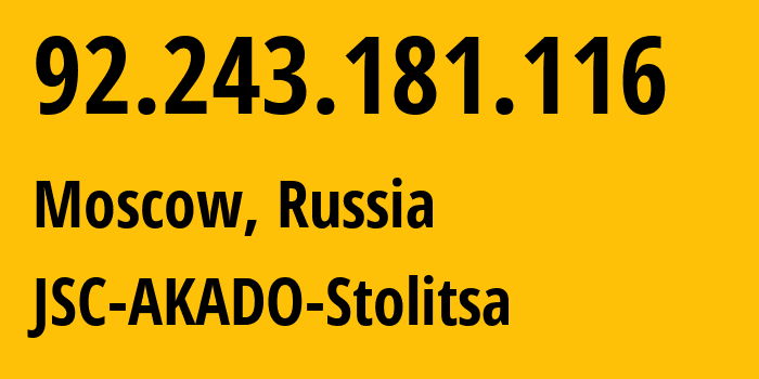 IP-адрес 92.243.181.116 (Москва, Москва, Россия) определить местоположение, координаты на карте, ISP провайдер AS15582 JSC-AKADO-Stolitsa // кто провайдер айпи-адреса 92.243.181.116