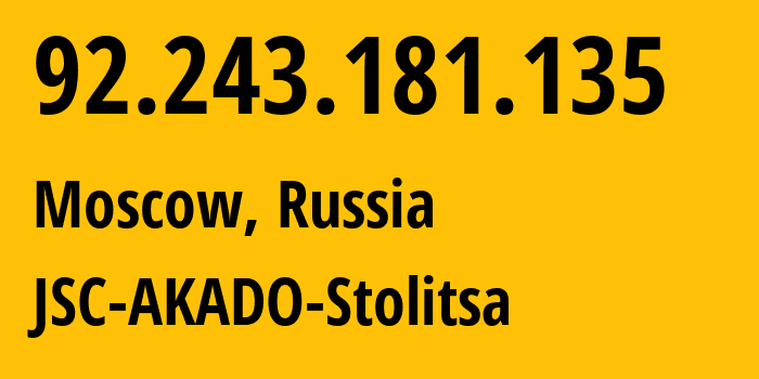 IP-адрес 92.243.181.135 (Москва, Москва, Россия) определить местоположение, координаты на карте, ISP провайдер AS15582 JSC-AKADO-Stolitsa // кто провайдер айпи-адреса 92.243.181.135