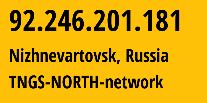 IP-адрес 92.246.201.181 (Нижневартовск, Ханты-Мансийский АО, Россия) определить местоположение, координаты на карте, ISP провайдер AS8359 TNGS-NORTH-network // кто провайдер айпи-адреса 92.246.201.181