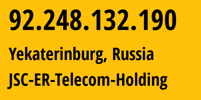 IP-адрес 92.248.132.190 (Екатеринбург, Свердловская Область, Россия) определить местоположение, координаты на карте, ISP провайдер AS51604 JSC-ER-Telecom-Holding // кто провайдер айпи-адреса 92.248.132.190