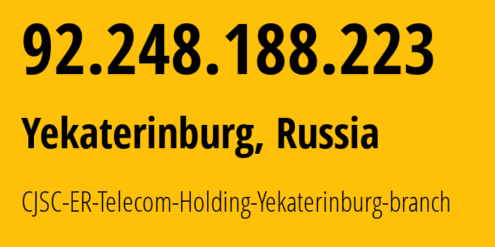 IP-адрес 92.248.188.223 (Екатеринбург, Свердловская Область, Россия) определить местоположение, координаты на карте, ISP провайдер AS51604 CJSC-ER-Telecom-Holding-Yekaterinburg-branch // кто провайдер айпи-адреса 92.248.188.223