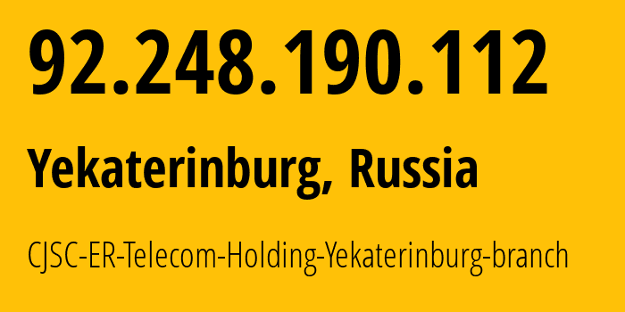 IP-адрес 92.248.190.112 (Екатеринбург, Свердловская Область, Россия) определить местоположение, координаты на карте, ISP провайдер AS51604 CJSC-ER-Telecom-Holding-Yekaterinburg-branch // кто провайдер айпи-адреса 92.248.190.112