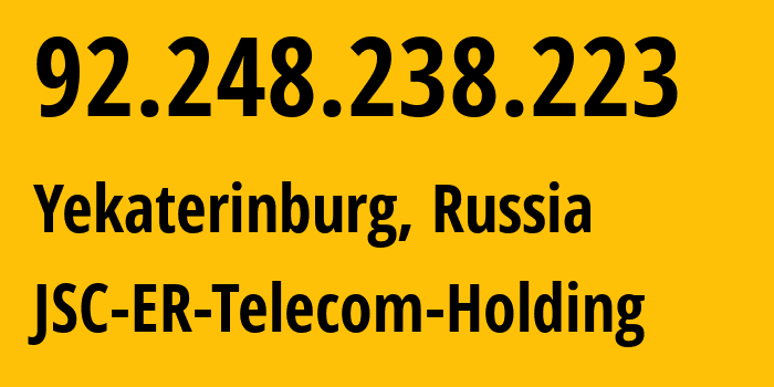 IP-адрес 92.248.238.223 (Екатеринбург, Свердловская Область, Россия) определить местоположение, координаты на карте, ISP провайдер AS51604 JSC-ER-Telecom-Holding // кто провайдер айпи-адреса 92.248.238.223